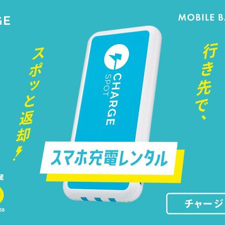 Toyoko Inn Matsumoto Ekimae Hommachi Luaran gambar