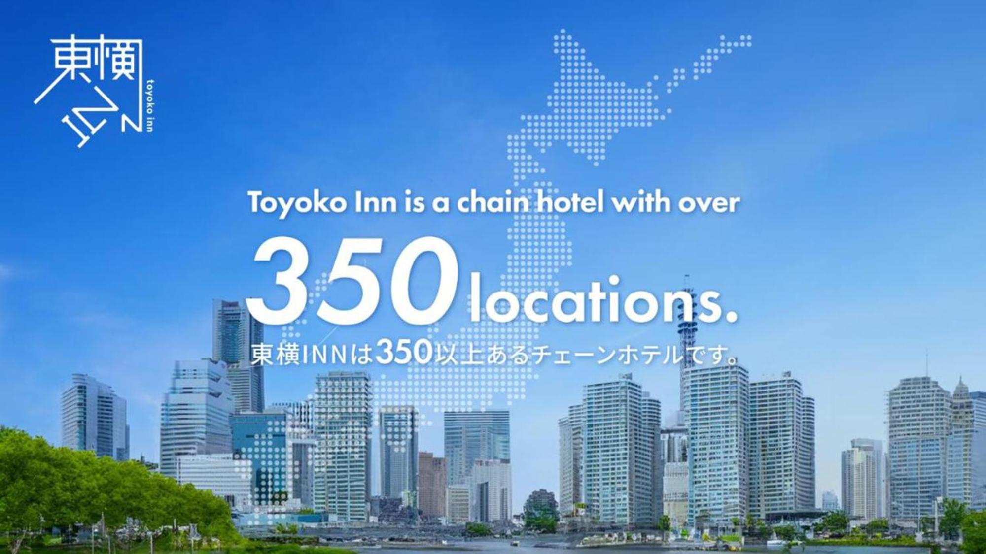 Toyoko Inn Matsumoto Ekimae Hommachi Luaran gambar